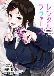 Cover - Rental Lovers