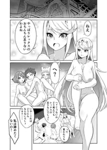 Page 2: 001.jpg | レックスがいっぱい! | View Page!