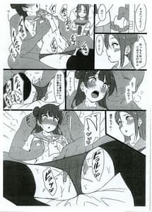 Page 3: 002.jpg | Rinkan 梨子と善子 らくがきコピー本 | View Page!