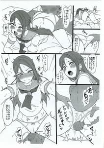 Page 6: 005.jpg | Rinkan 梨子と善子 らくがきコピー本 | View Page!