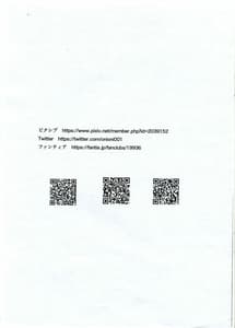 Page 11: 010.jpg | Rinkan 梨子と善子 らくがきコピー本 | View Page!