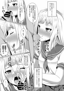 Page 15: 014.jpg | リソウノカレシ3 葉山結華編 | View Page!