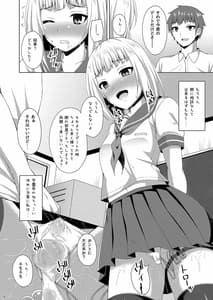 Page 16: 015.jpg | リソウノカレシ3 葉山結華編 | View Page!