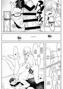 Page 6: 005.jpg | ロマンチック・ランサー | View Page!