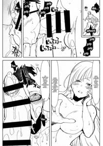 Page 14: 013.jpg | ロマンチック・ランサー | View Page!