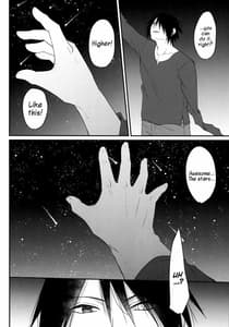 Page 16: 015.jpg | 流星 | View Page!