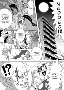 Page 2: 001.jpg | SACRIFICE HEROES：「セックス忍者ミソギ」 | View Page!