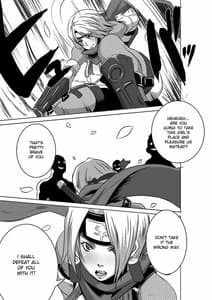 Page 4: 003.jpg | SACRIFICE HEROES：「セックス忍者ミソギ」 | View Page!