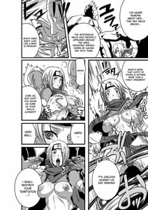 Page 5: 004.jpg | SACRIFICE HEROES：「セックス忍者ミソギ」 | View Page!