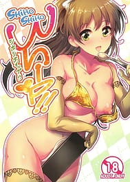 Cover - SHIHOSHIHO Whip!!