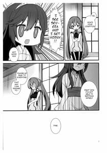 Page 6: 005.jpg | Sふれ | View Page!