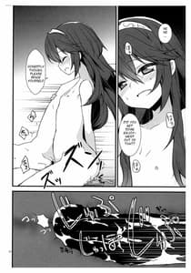 Page 13: 012.jpg | Sふれ | View Page!