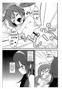 Page 14: 013.jpg | Sふれ | View Page!