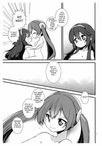 Page 16: 015.jpg | Sふれ | View Page!