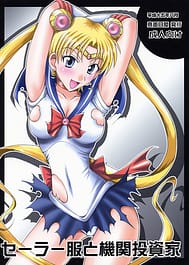 Sailor Fuku to Kikan Toushika / English Translated | View Image!