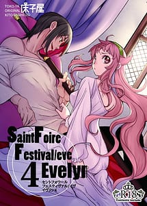 Cover | Saint Foire Festivaleve Evelyn 4 | View Image!