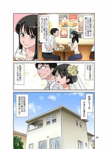 Page 4: 003.jpg | 鮫島社長は経産婦がお好き | View Page!