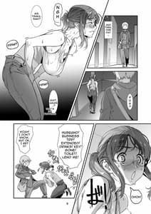 Page 8: 007.jpg | サレたい、新妻。 | View Page!