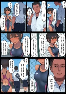 Page 12: 011.jpg | さようなら夏の日 | View Page!