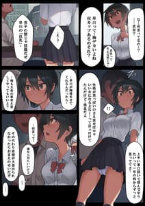 Page 16: 015.jpg | さようなら夏の日 | View Page!