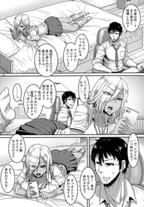 Page 3: 002.jpg | セフレ以上恋人未満 | View Page!