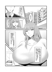 Page 2: 001.jpg | 清楚な人妻のエグすぎる性欲 | View Page!