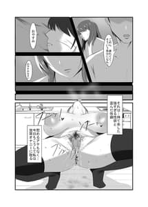Page 3: 002.jpg | 清楚な人妻のエグすぎる性欲 | View Page!