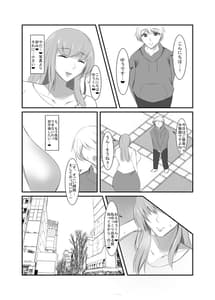 Page 6: 005.jpg | 清楚な人妻のエグすぎる性欲 | View Page!