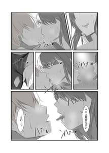 Page 9: 008.jpg | 清楚な人妻のエグすぎる性欲 | View Page!