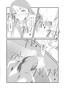 Page 11: 010.jpg | 清楚な人妻のエグすぎる性欲 | View Page!