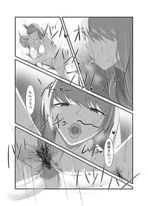 Page 16: 015.jpg | 清楚な人妻のエグすぎる性欲 | View Page!