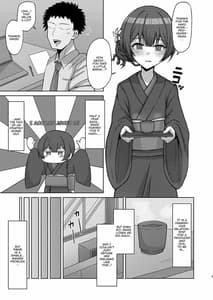 Page 2: 001.jpg | 性欲もりもり杜野凛世 | View Page!