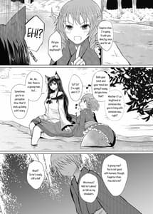 Page 7: 006.jpg | せめてこの雨が止むまで | View Page!