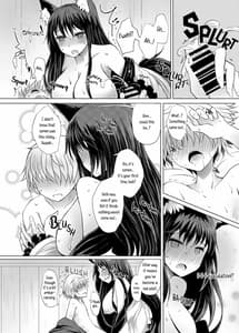 Page 16: 015.jpg | せめてこの雨が止むまで | View Page!