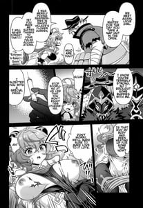 Page 5: 004.jpg | 仙獣の揺らめき | View Page!