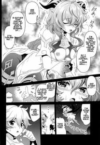Page 7: 006.jpg | 仙獣の揺らめき | View Page!