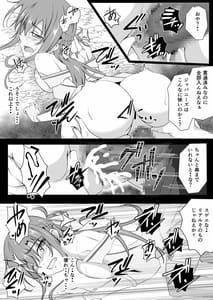 Page 9: 008.jpg | 閃光遊戯IV | View Page!