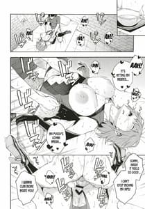 Page 14: 013.jpg | 先輩と密着したいです。 | View Page!
