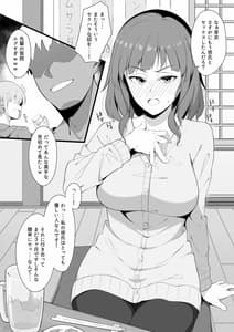 Page 3: 002.jpg | セックスの「練習」 | View Page!