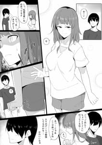 Page 15: 014.jpg | セックスの「練習」 | View Page!