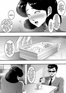 Page 3: 002.jpg | 借金のカタにホームレスとヤった人妻。 | View Page!