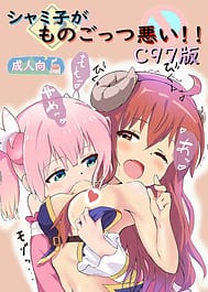 Cover - Shamiko ga Monogottsu Warui!! C97 Ban