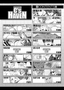 Page 4: 003.jpg | シーメール&メス男子合同誌 Cs HAVEN | View Page!