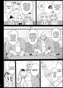 Page 5: 004.jpg | 指導されちゃう吉田さん | View Page!