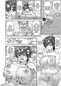Page 8: 007.jpg | 新人高級ソープ嬢勇者です | View Page!
