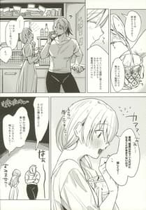 Page 3: 002.jpg | 新婚カノジョ2 | View Page!