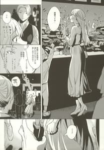 Page 5: 004.jpg | 新婚カノジョ2 | View Page!