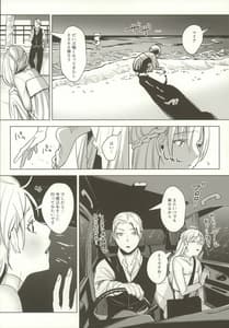 Page 7: 006.jpg | 新婚カノジョ2 | View Page!