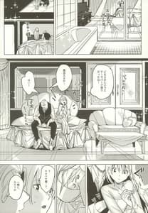 Page 9: 008.jpg | 新婚カノジョ2 | View Page!