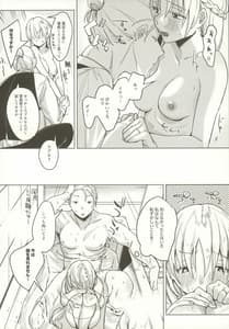 Page 11: 010.jpg | 新婚カノジョ2 | View Page!